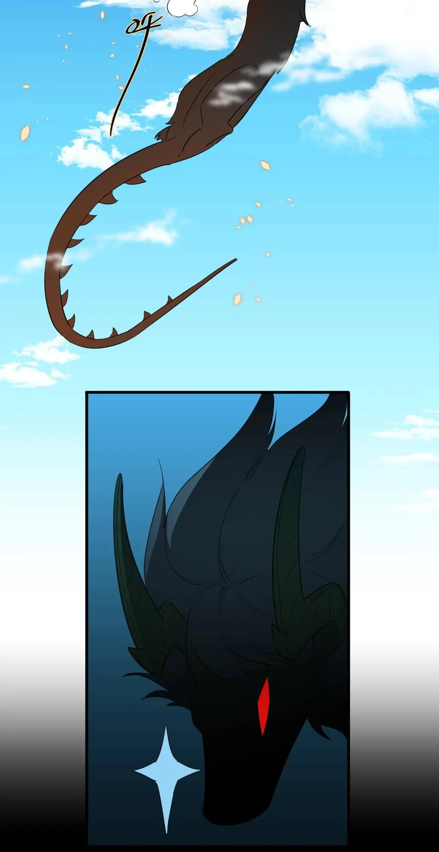 075 解构真理！ 第27页