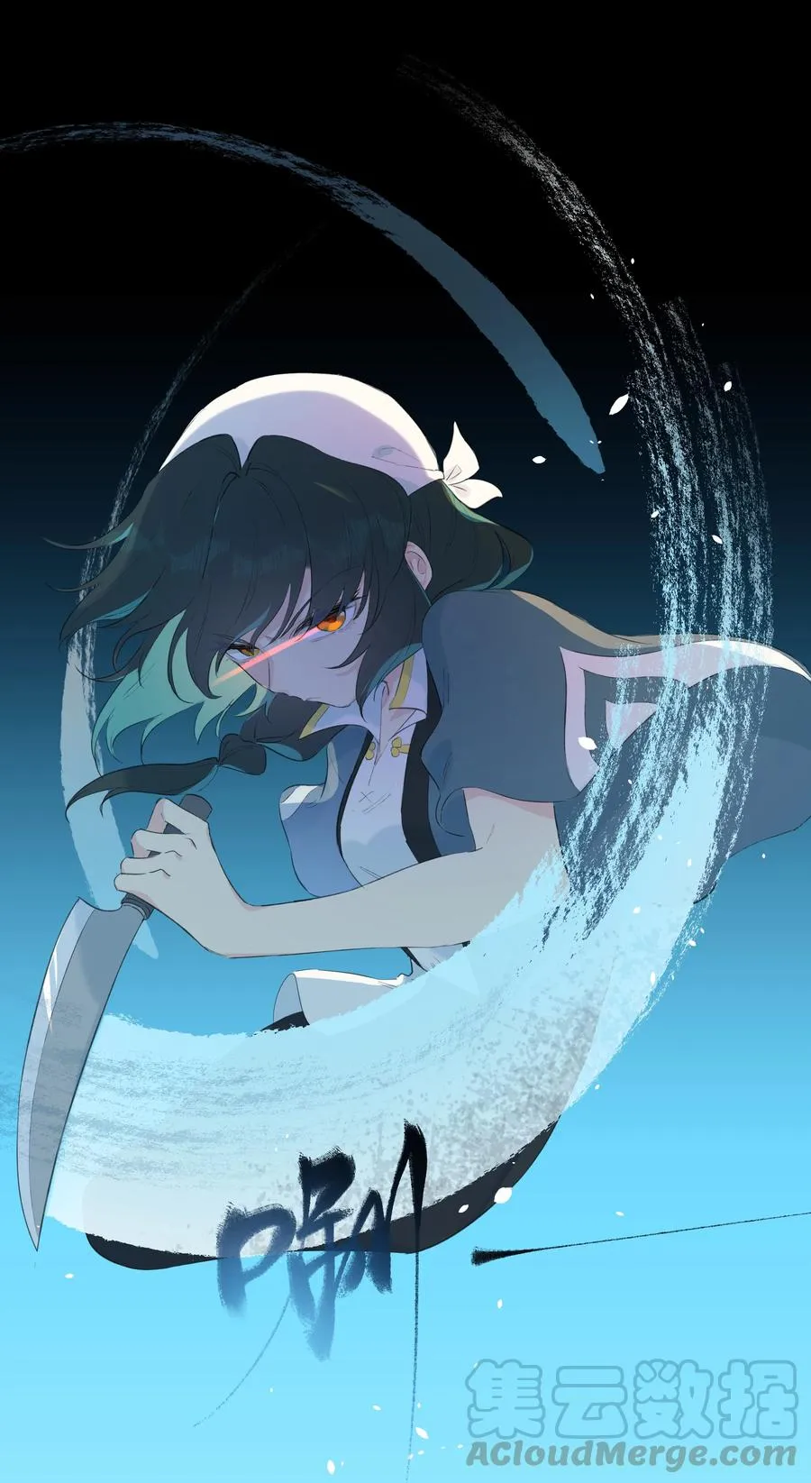 075 解构真理！ 第28页