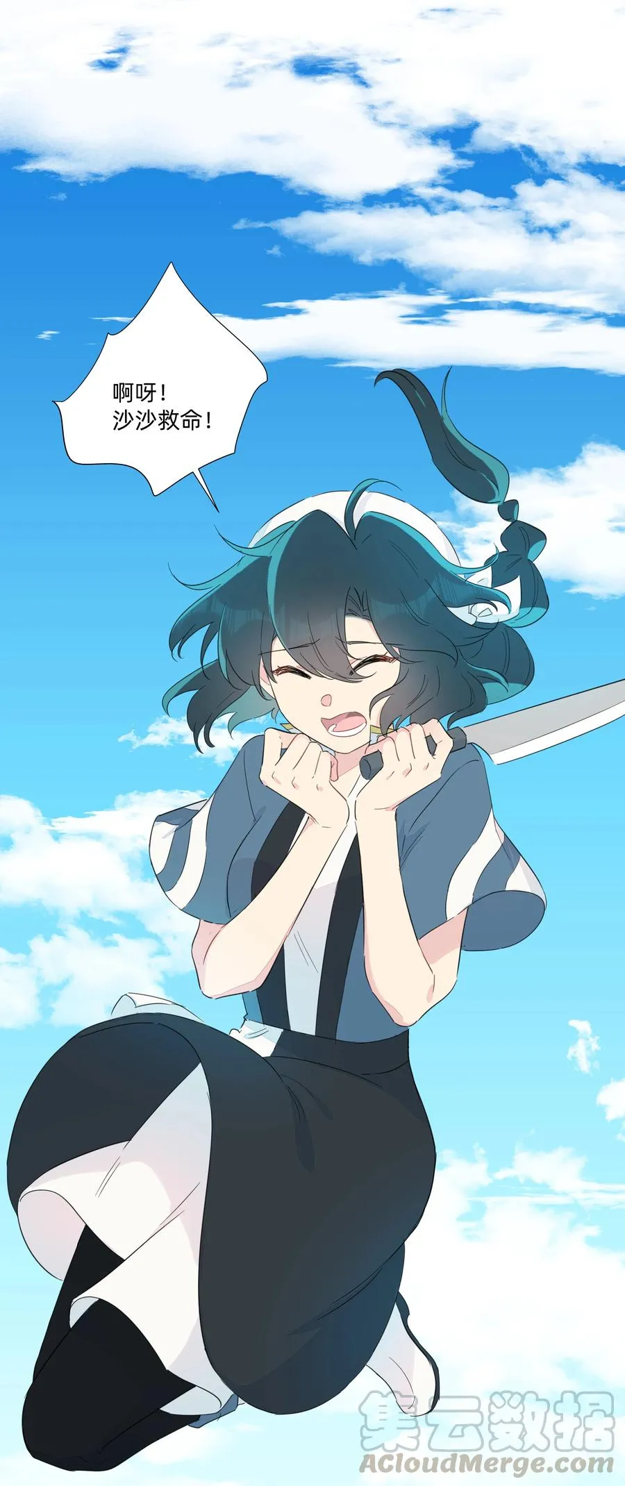 075 解构真理！ 第34页