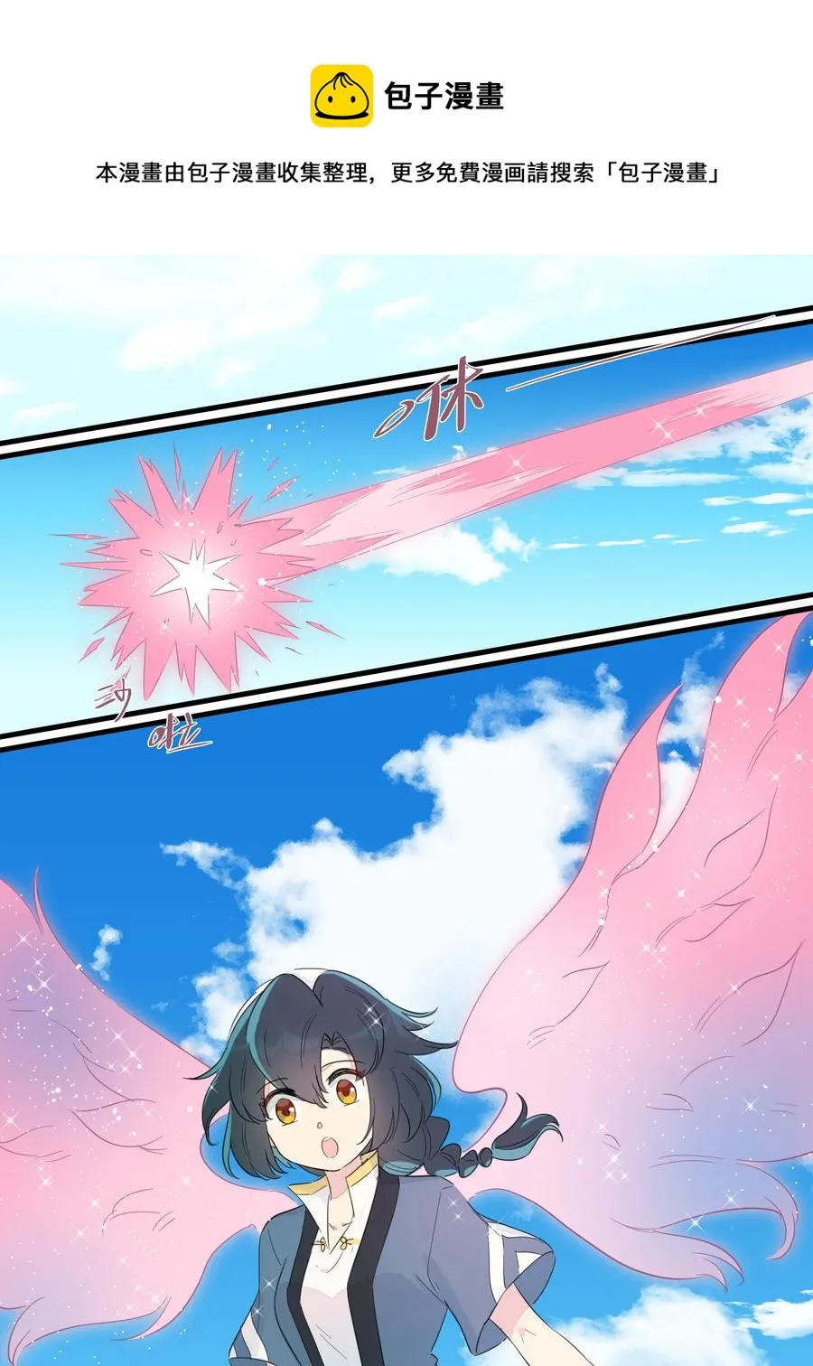 075 解构真理！ 第35页