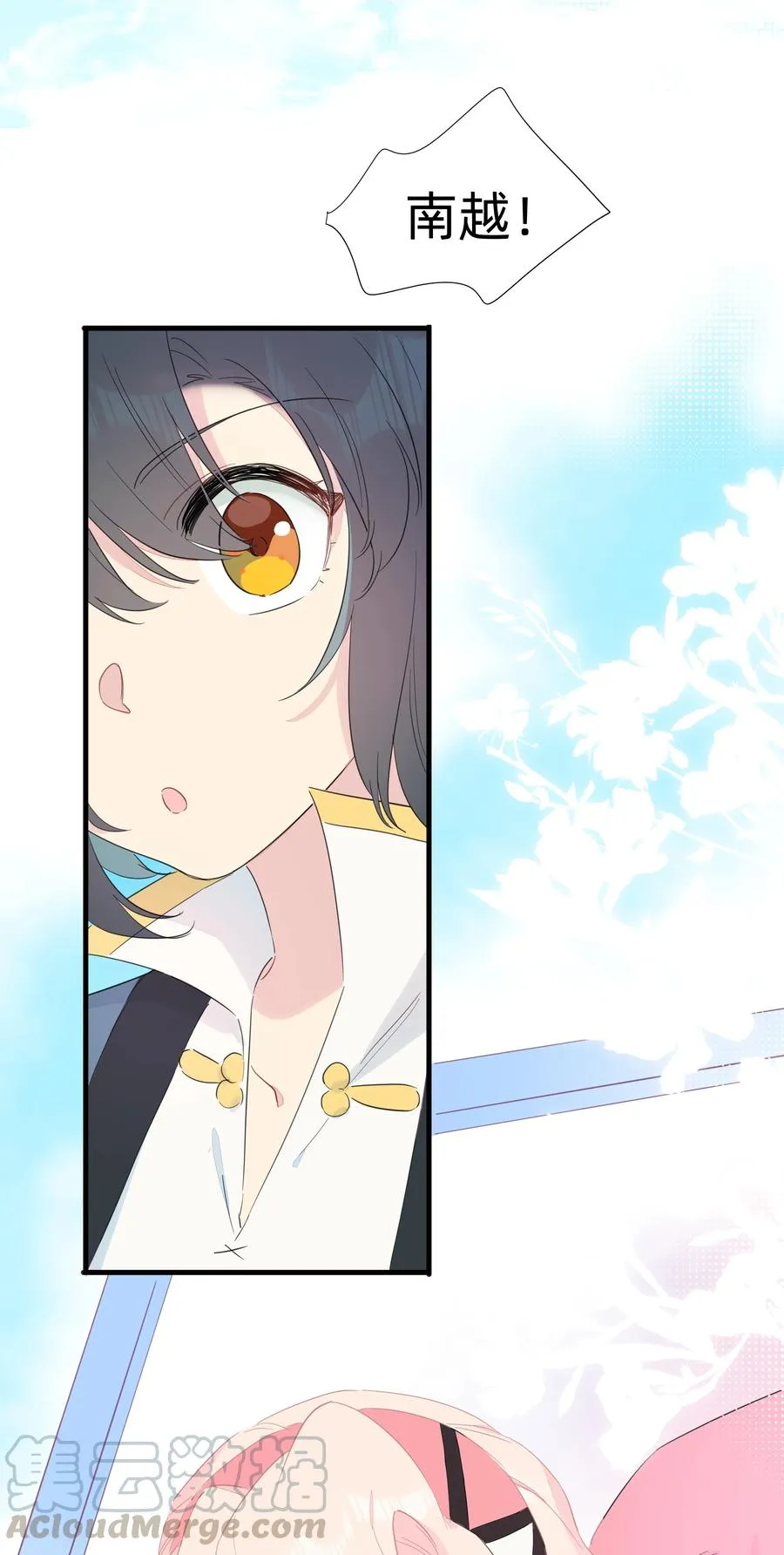 075 解构真理！ 第37页