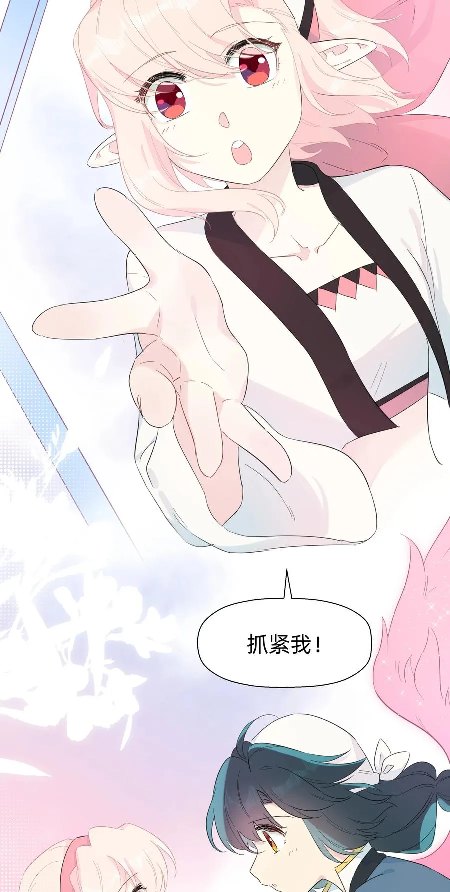075 解构真理！ 第38页