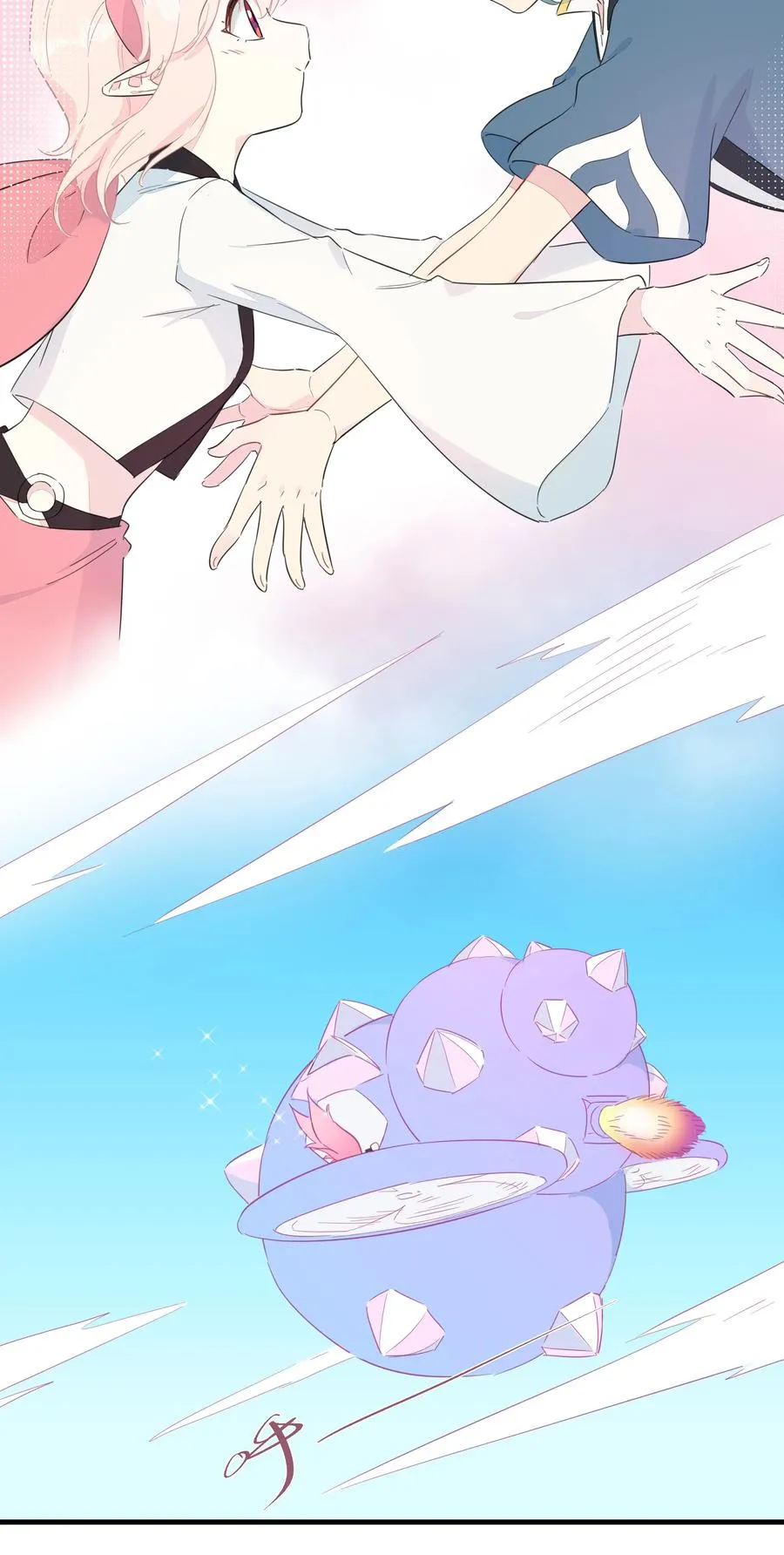 075 解构真理！ 第39页