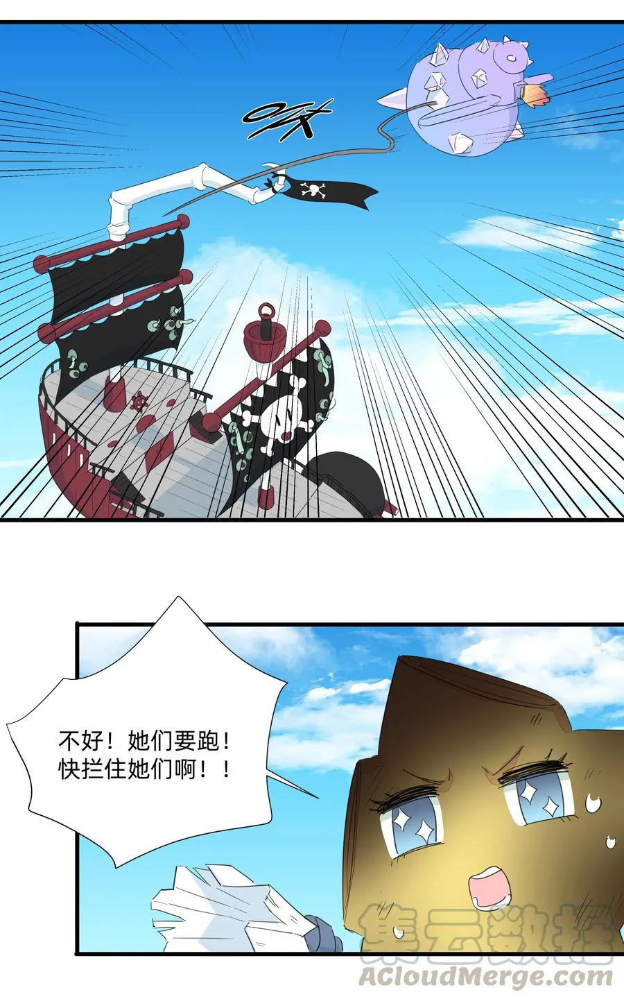 075 解构真理！ 第40页