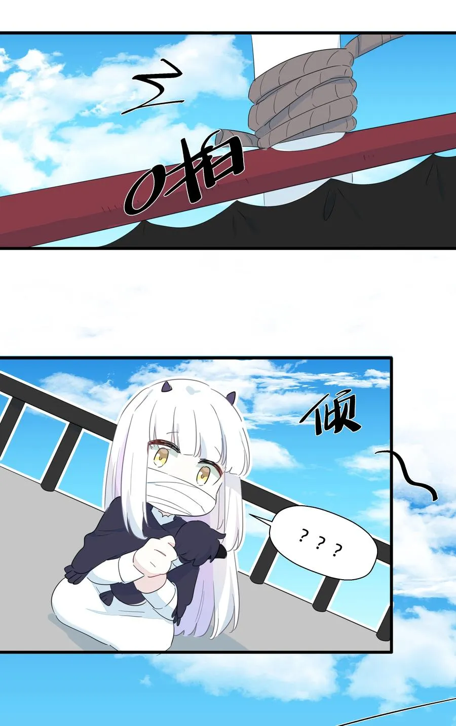 075 解构真理！ 第41页