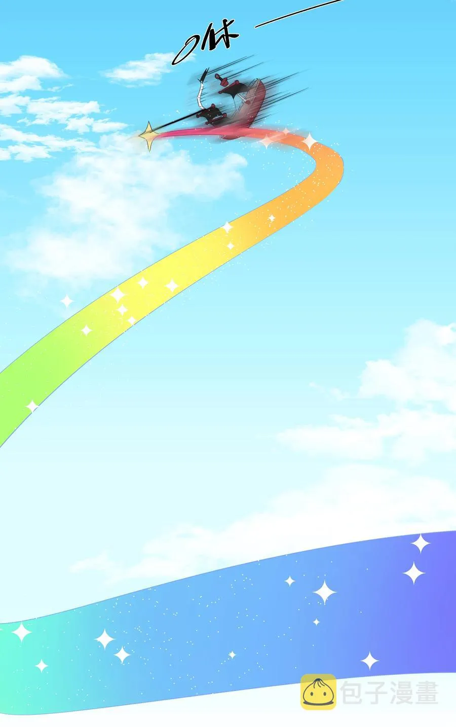 075 解构真理！ 第42页
