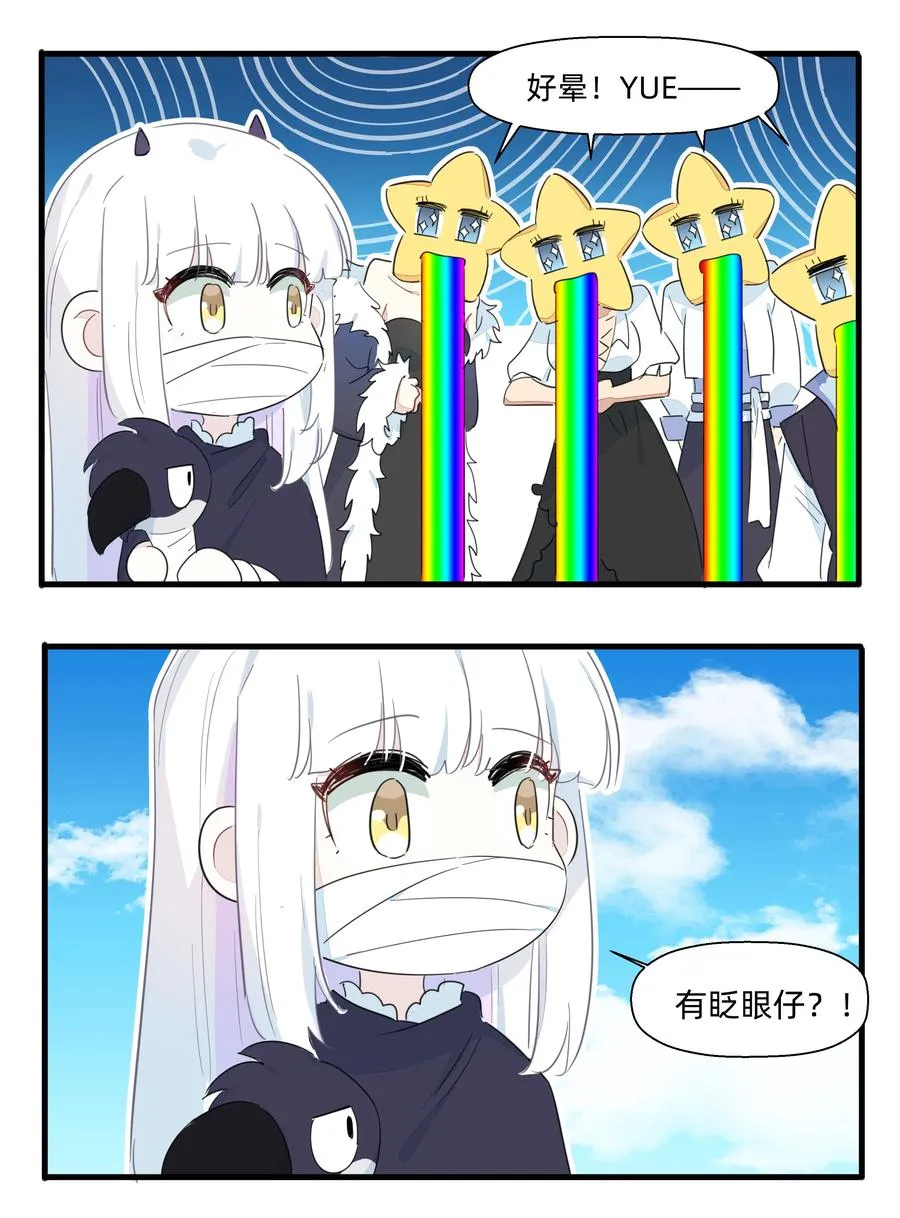 075 解构真理！ 第44页