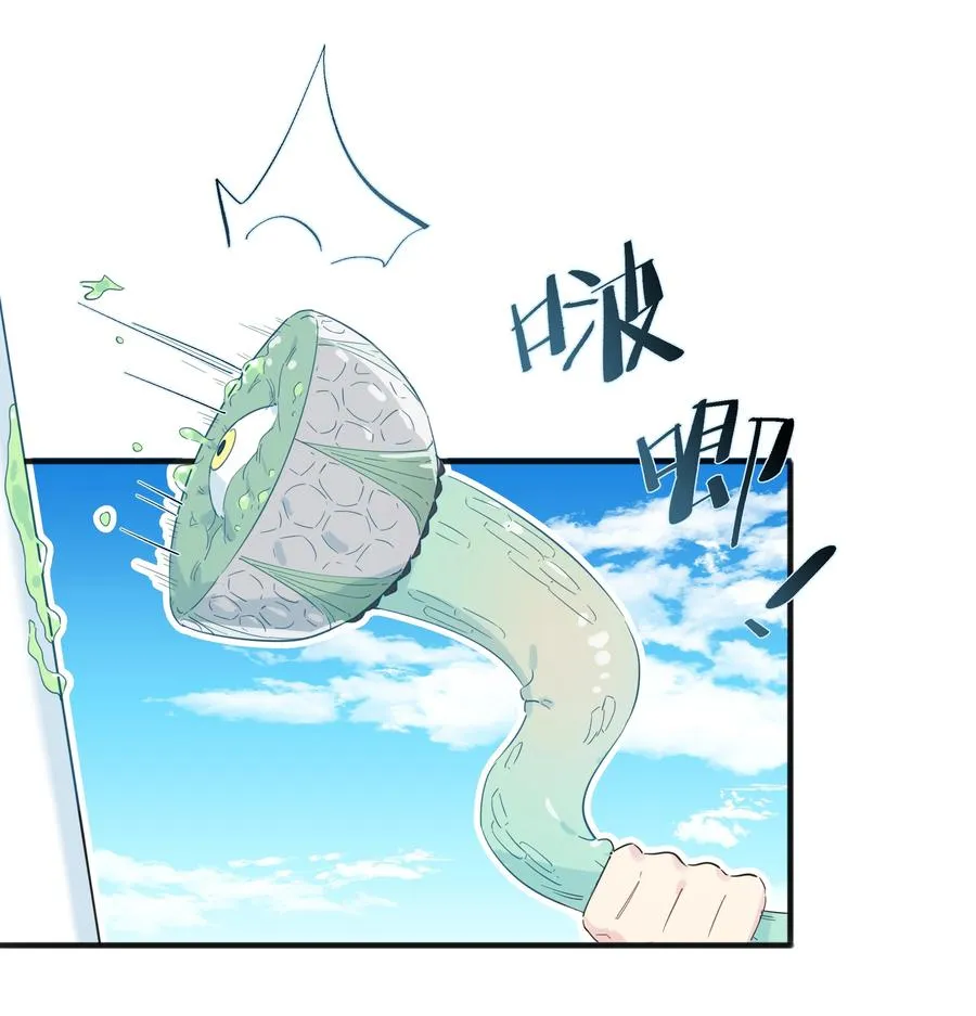 076 新船长 第2页
