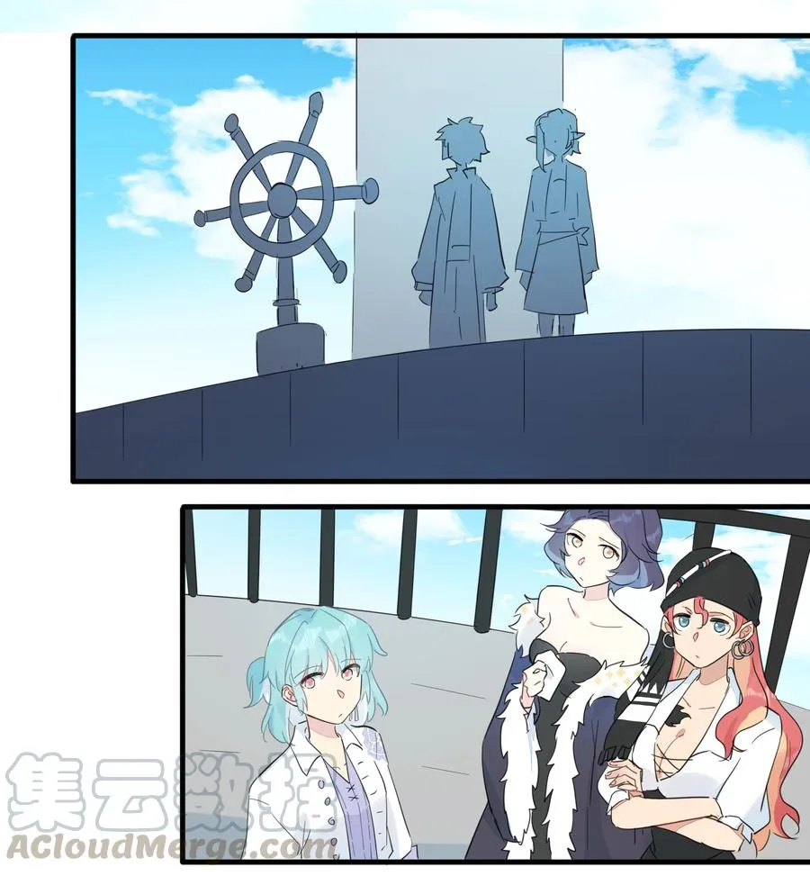 076 新船长 第11页