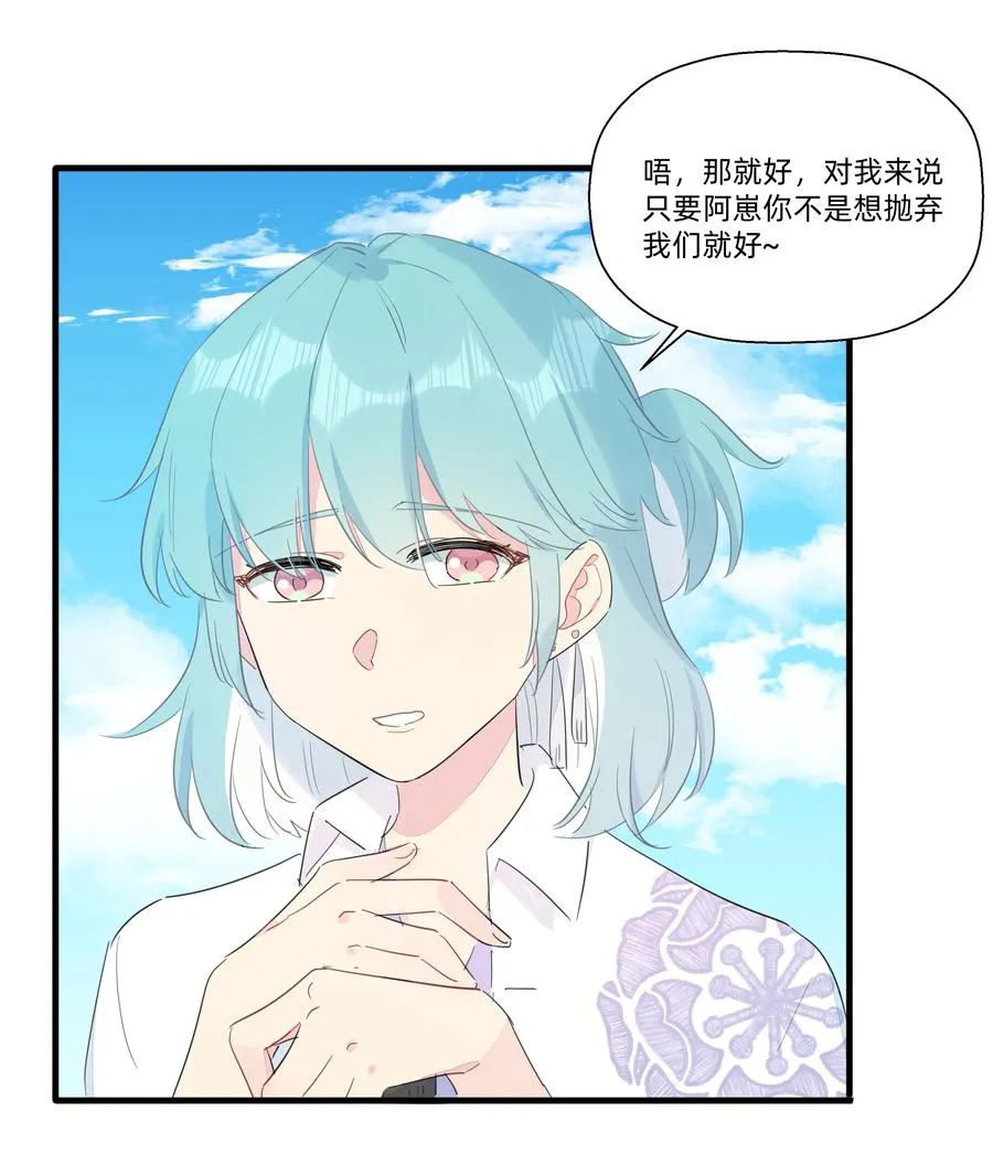 076 新船长 第18页