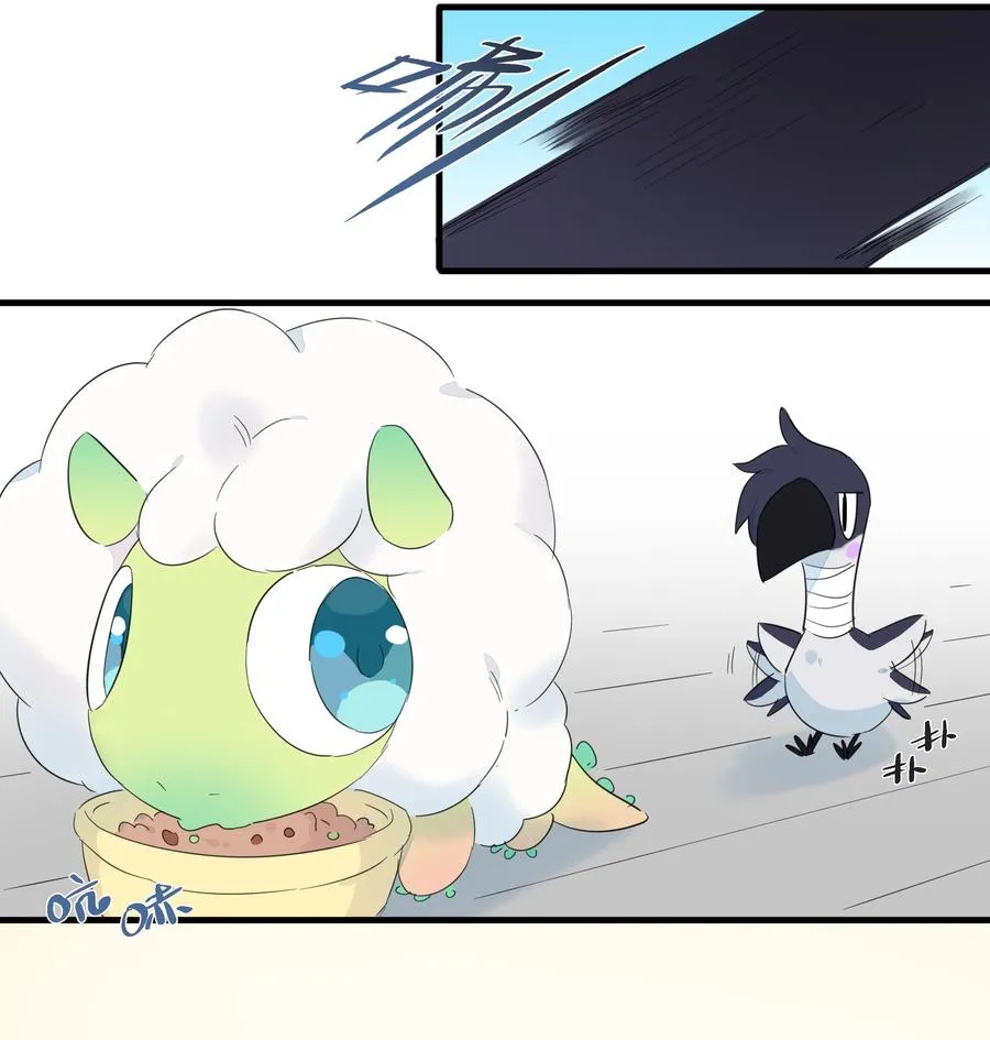 077 厨神附体！ 第3页