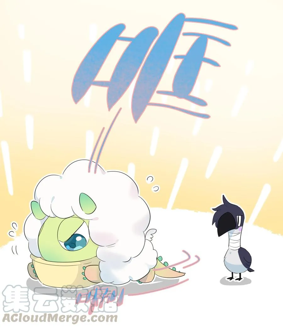 077 厨神附体！ 第4页