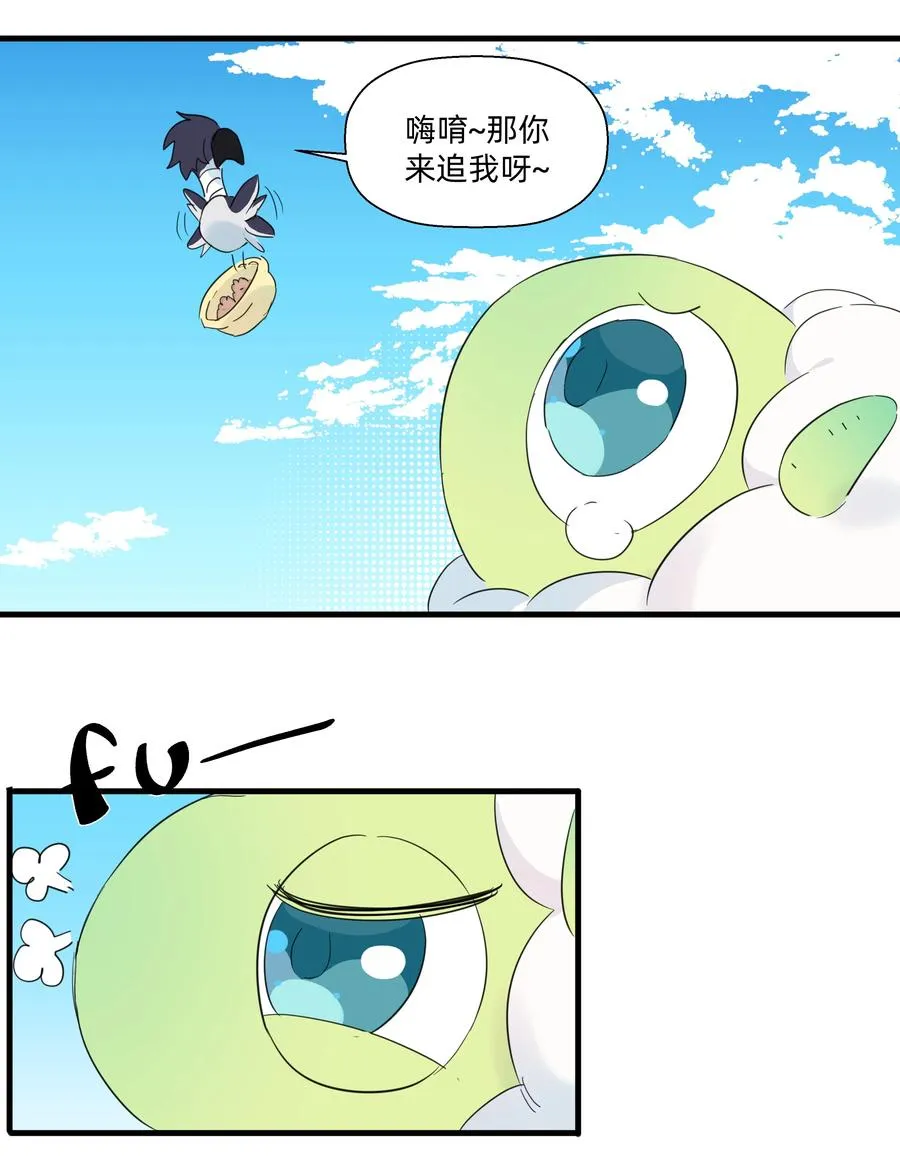 077 厨神附体！ 第11页