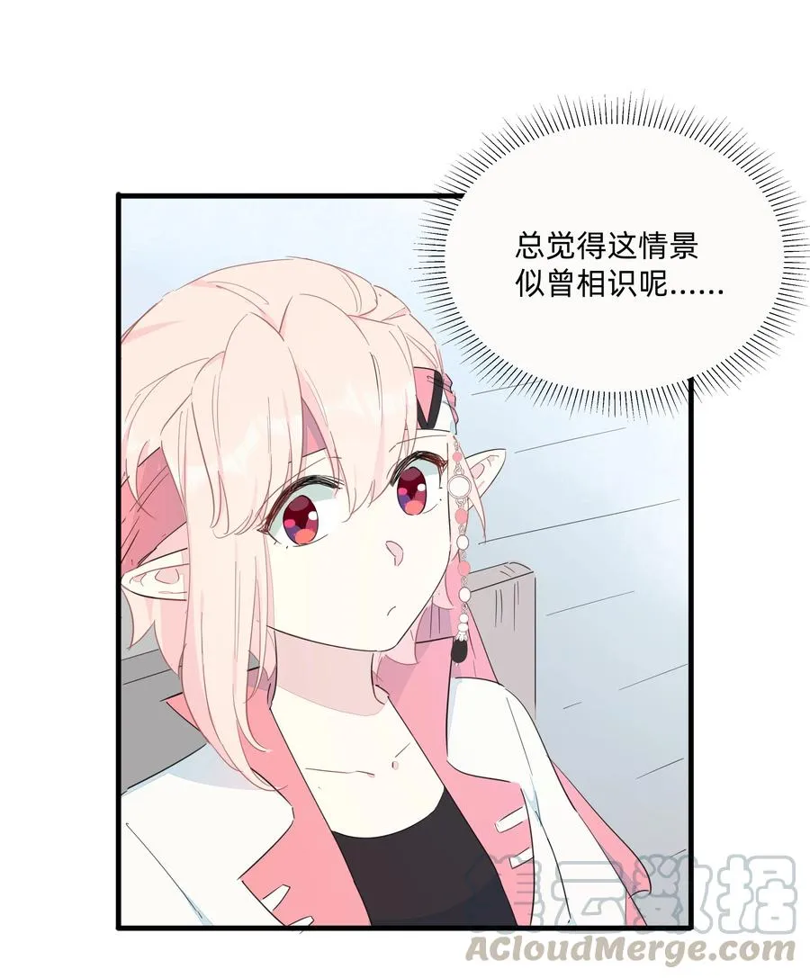 077 厨神附体！ 第13页