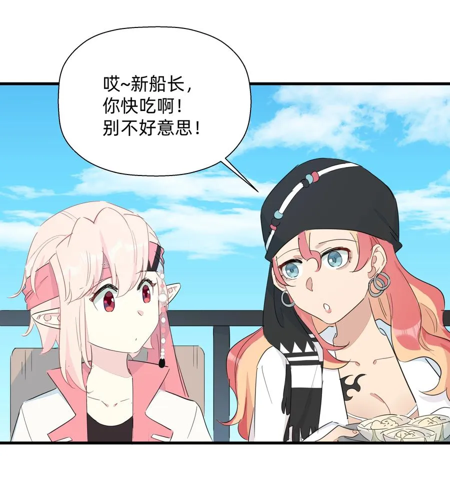 077 厨神附体！ 第14页