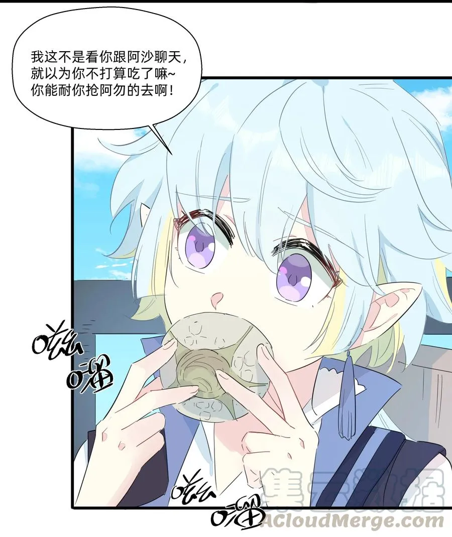 077 厨神附体！ 第19页