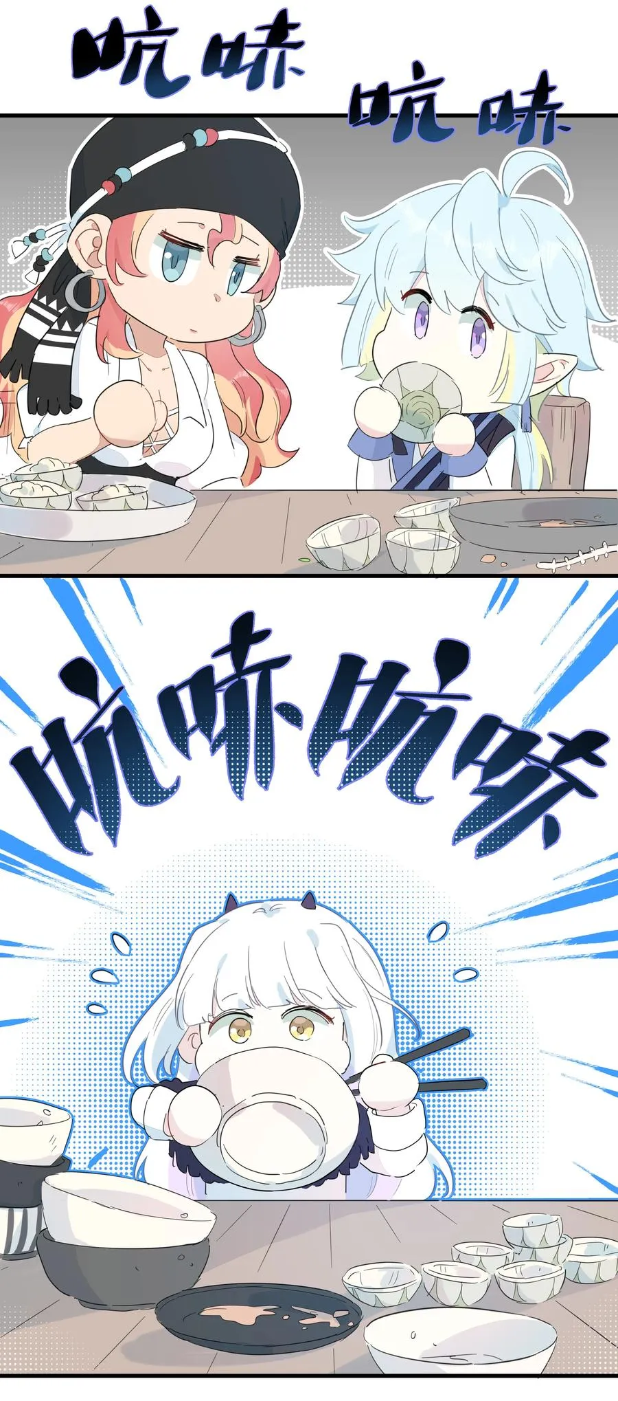 077 厨神附体！ 第20页