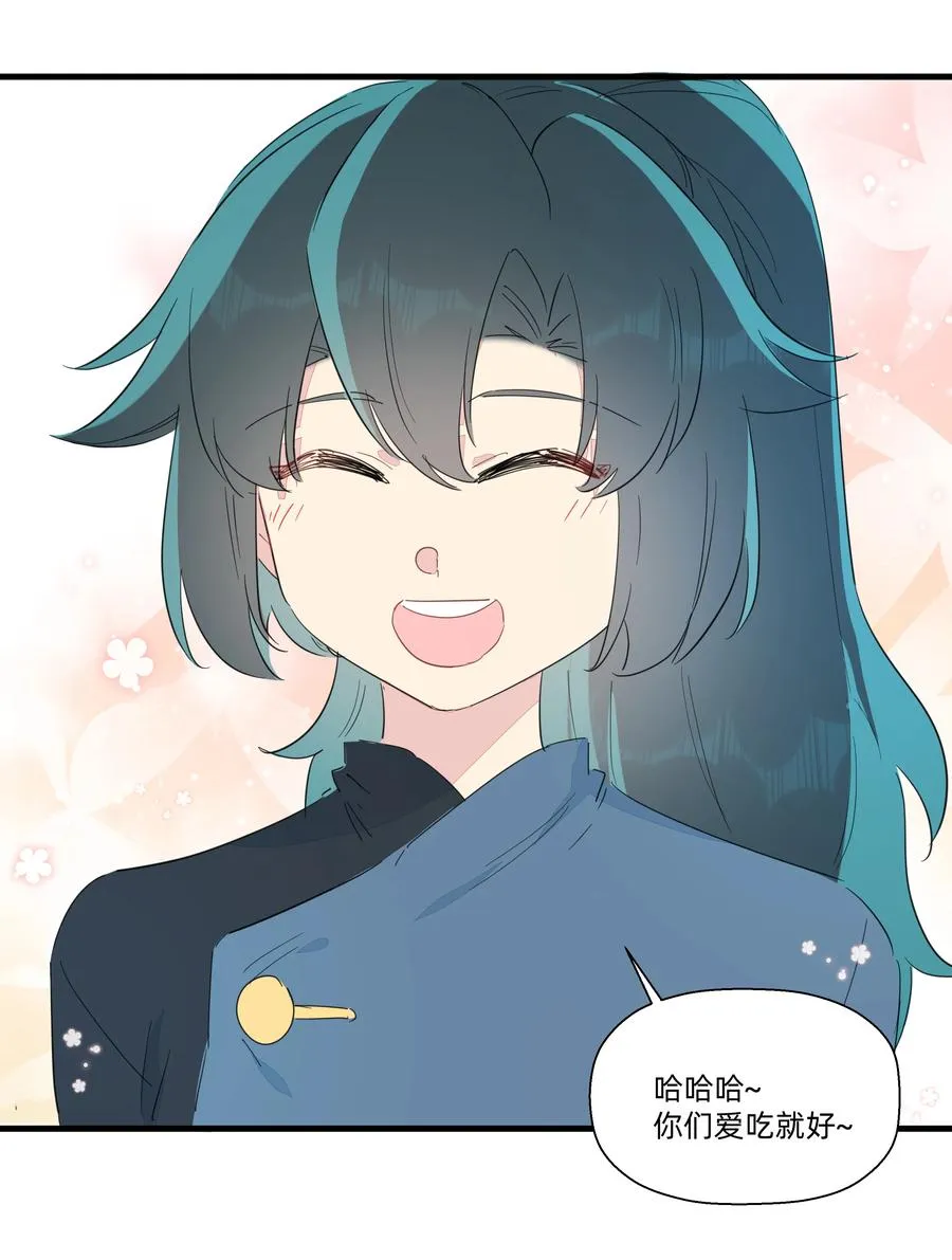 077 厨神附体！ 第27页
