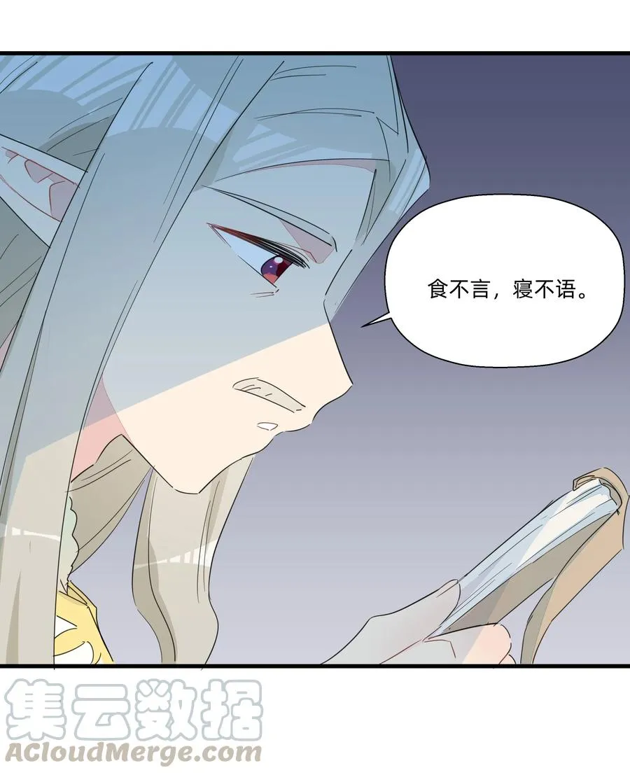 077 厨神附体！ 第31页