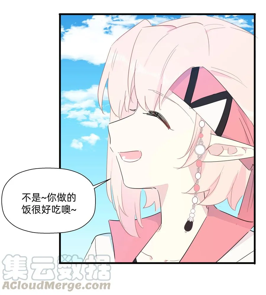 077 厨神附体！ 第34页
