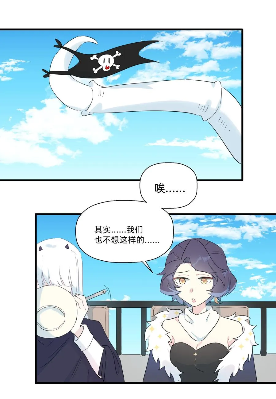 077 厨神附体！ 第42页