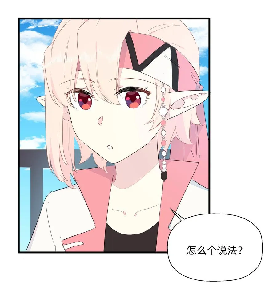077 厨神附体！ 第44页