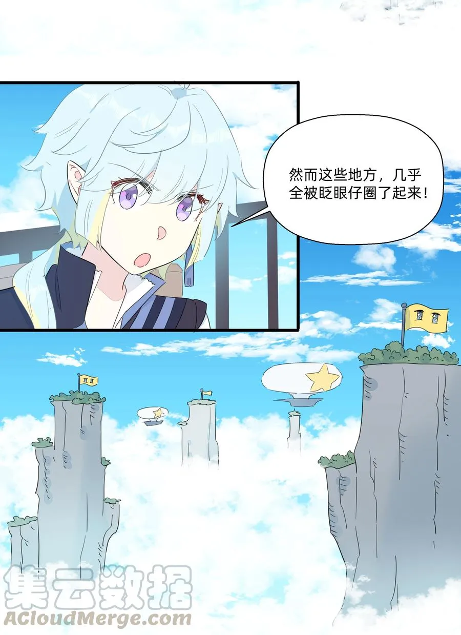 077 厨神附体！ 第46页