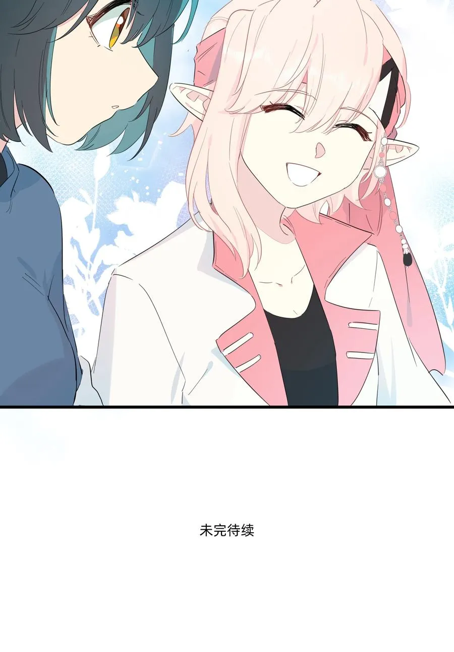 077 厨神附体！ 第60页