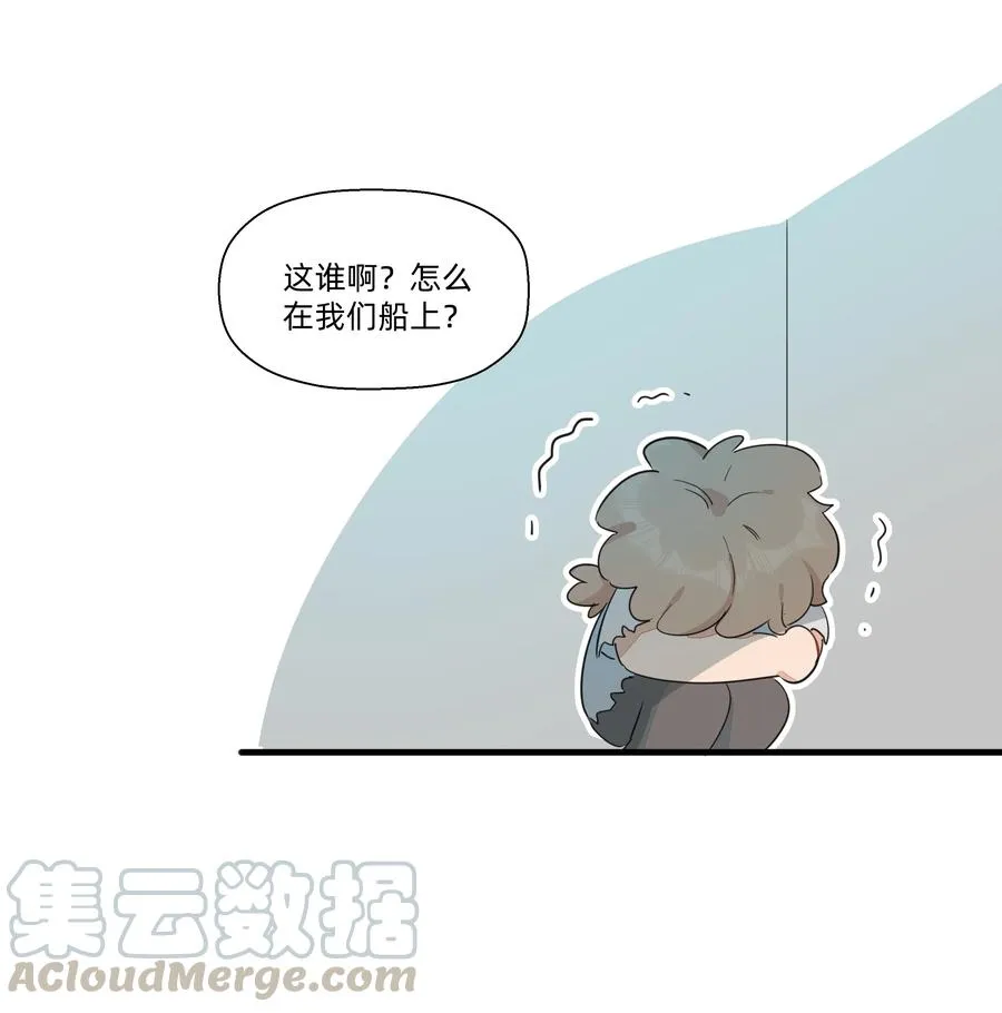 078 人与人之间的沟通太难了！ 第13页