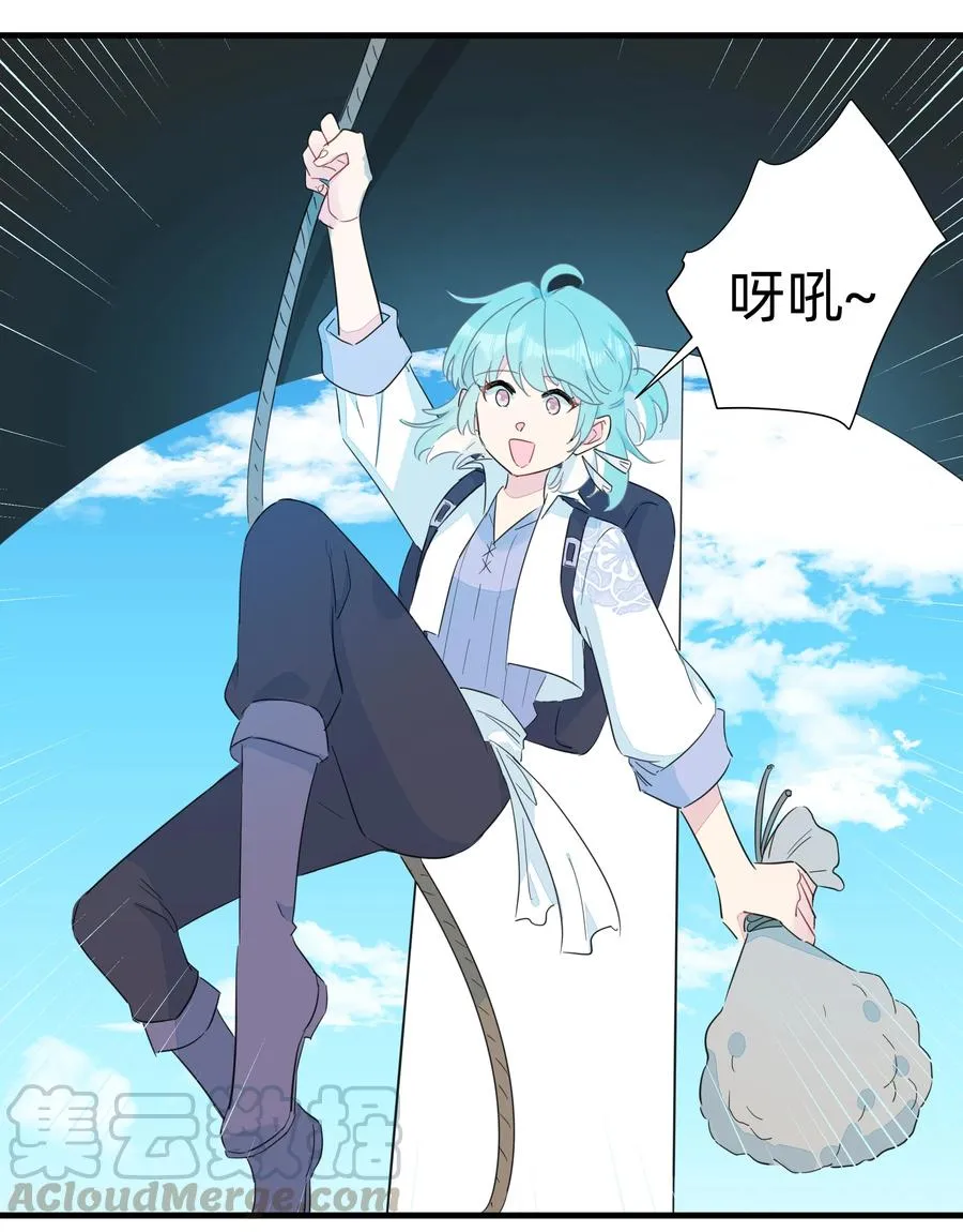 078 人与人之间的沟通太难了！ 第17页