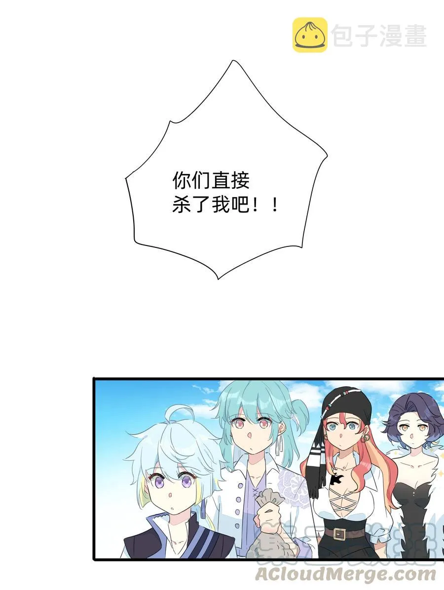 078 人与人之间的沟通太难了！ 第25页