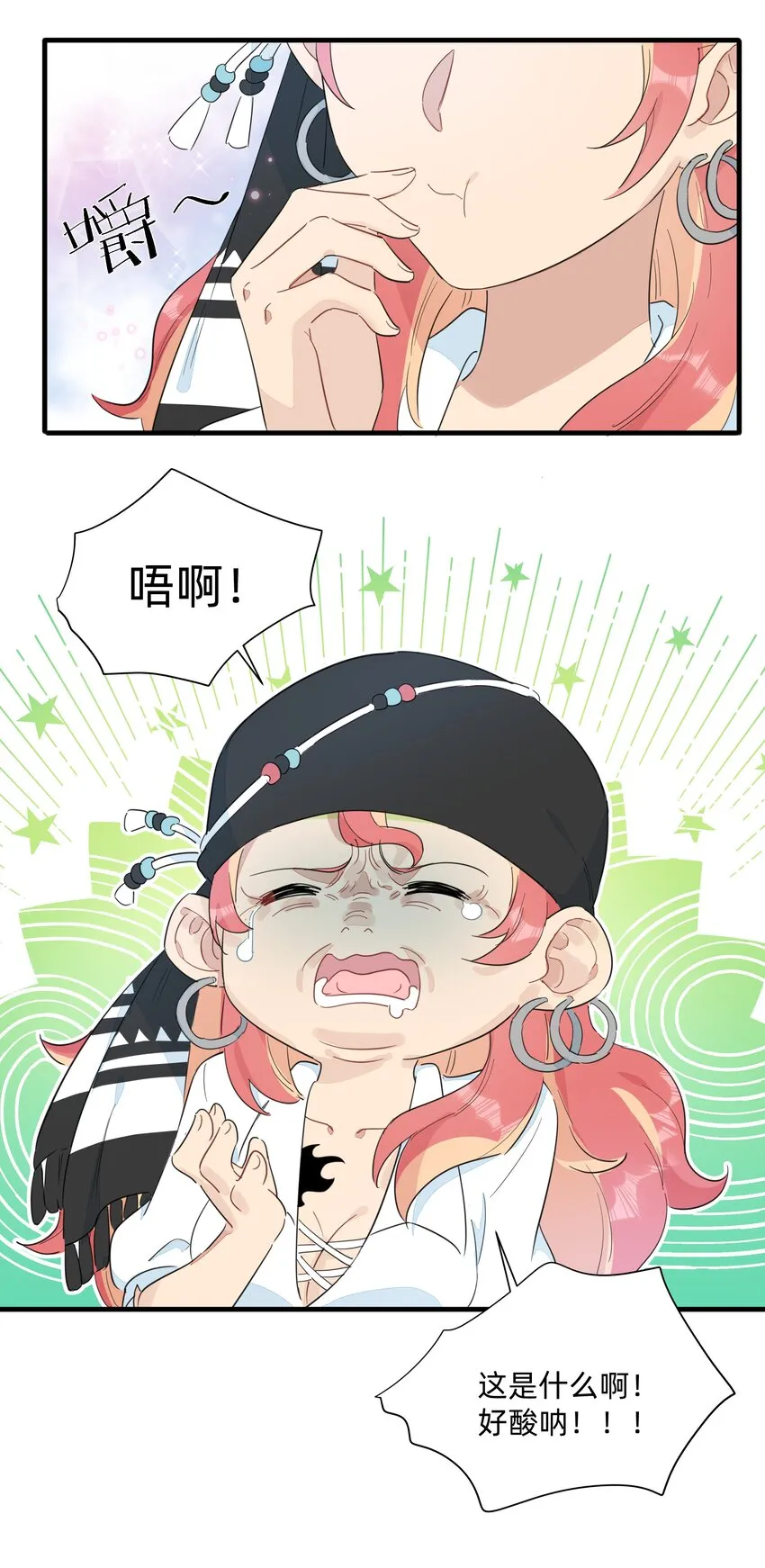 079 性感姐姐在线吃播~ 第3页