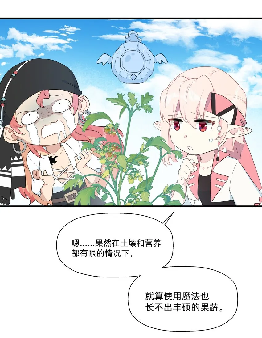 079 性感姐姐在线吃播~ 第4页