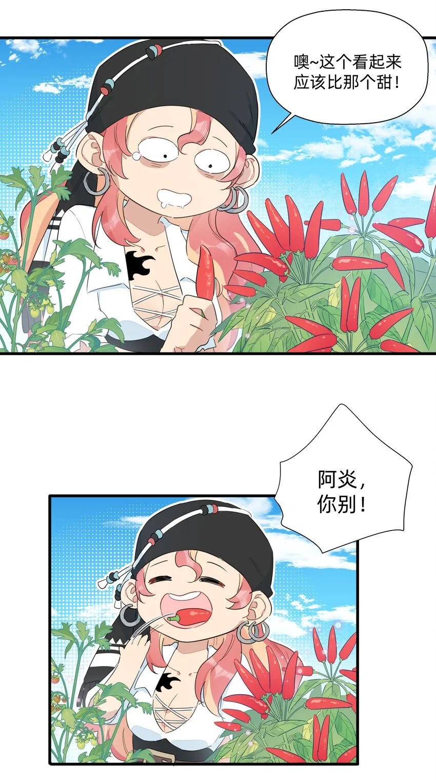 079 性感姐姐在线吃播~ 第7页