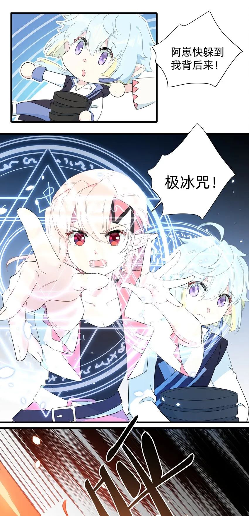 079 性感姐姐在线吃播~ 第9页