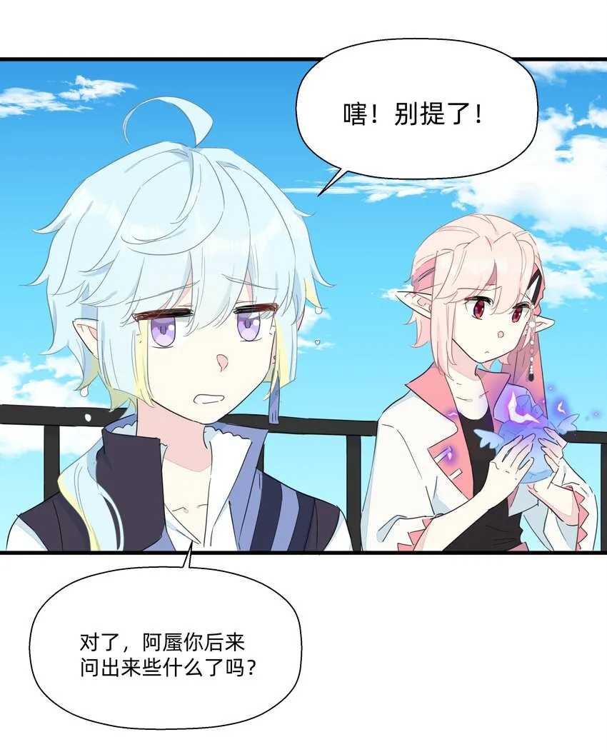 079 性感姐姐在线吃播~ 第13页