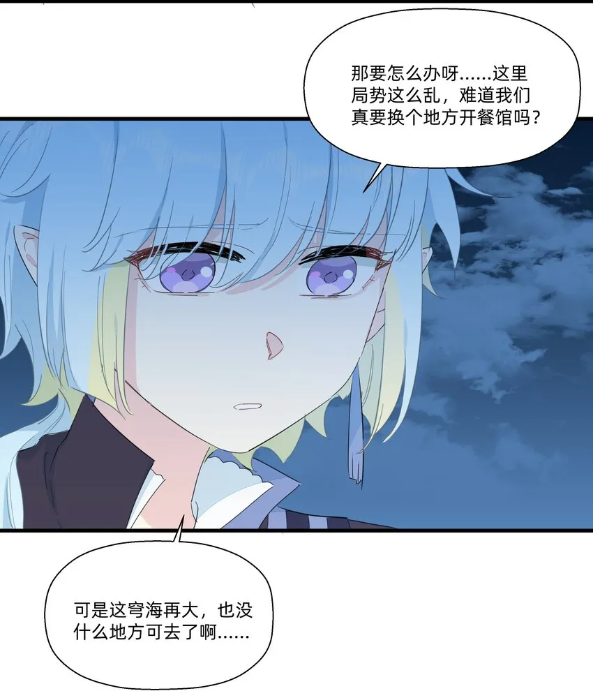 079 性感姐姐在线吃播~ 第16页
