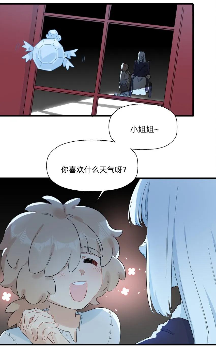 079 性感姐姐在线吃播~ 第19页