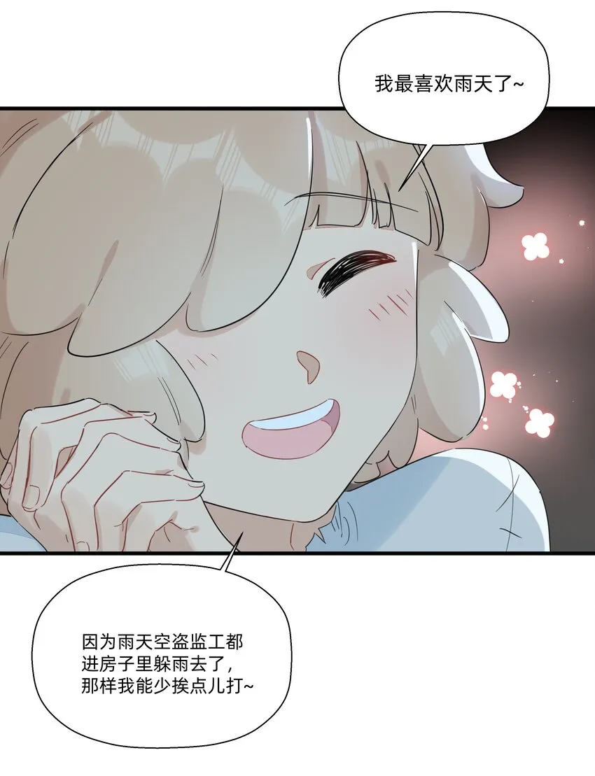 079 性感姐姐在线吃播~ 第20页