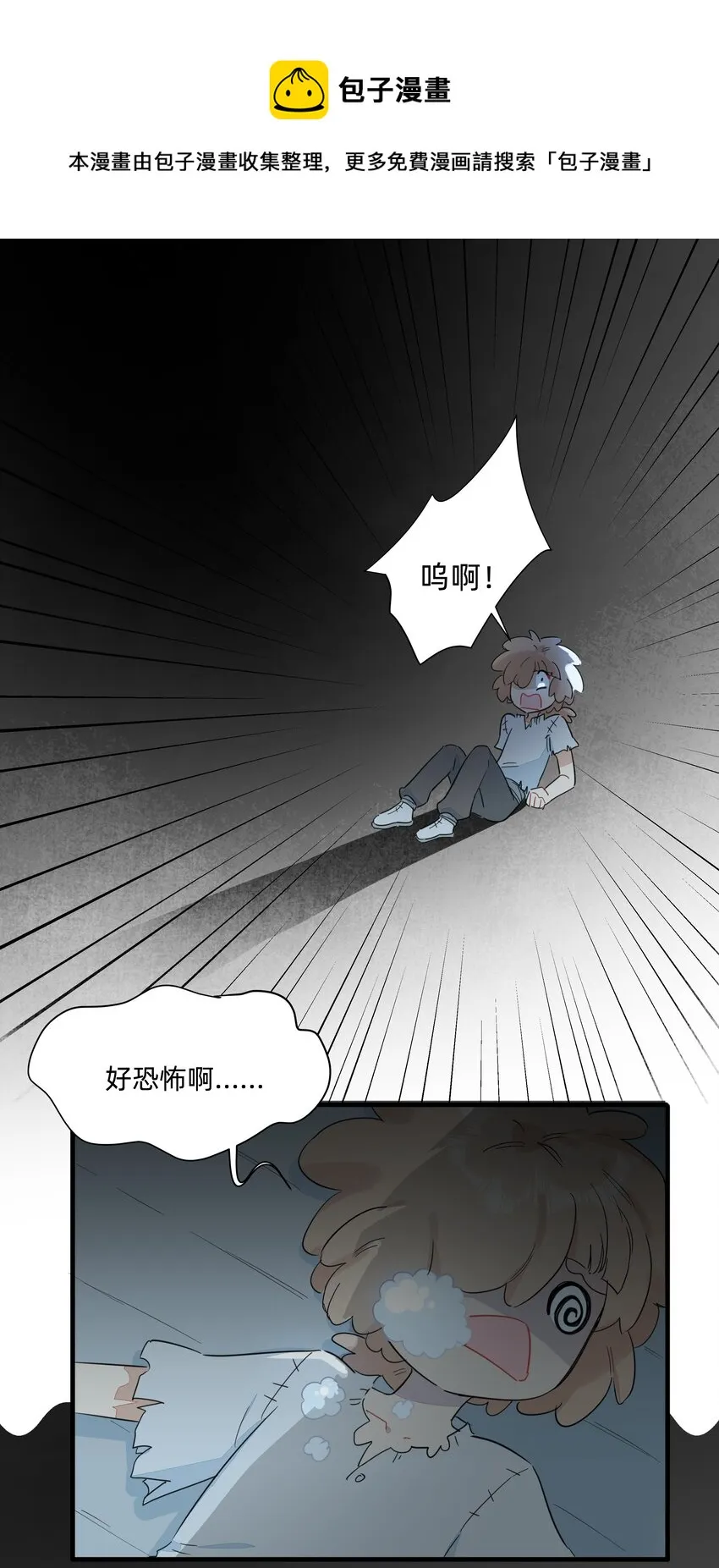 079 性感姐姐在线吃播~ 第22页