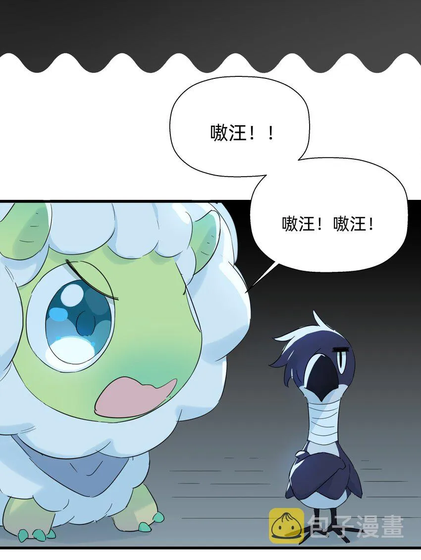 079 性感姐姐在线吃播~ 第23页