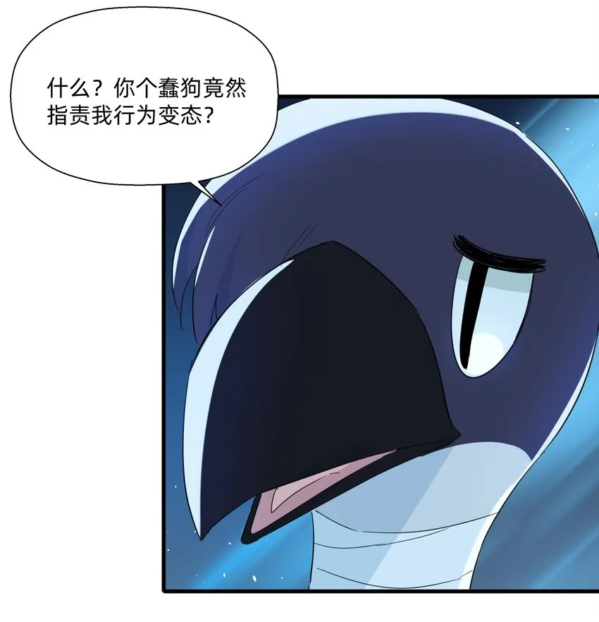 079 性感姐姐在线吃播~ 第24页