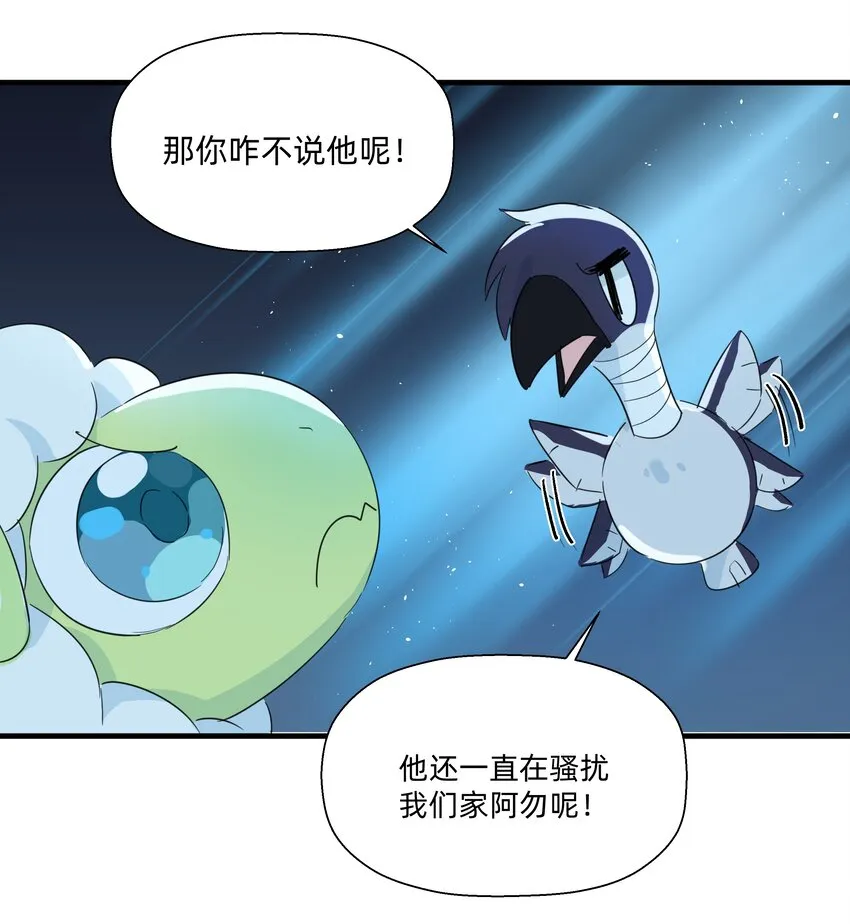 079 性感姐姐在线吃播~ 第25页
