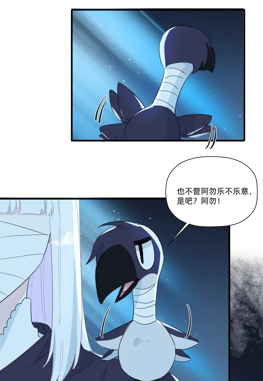 079 性感姐姐在线吃播~ 第26页