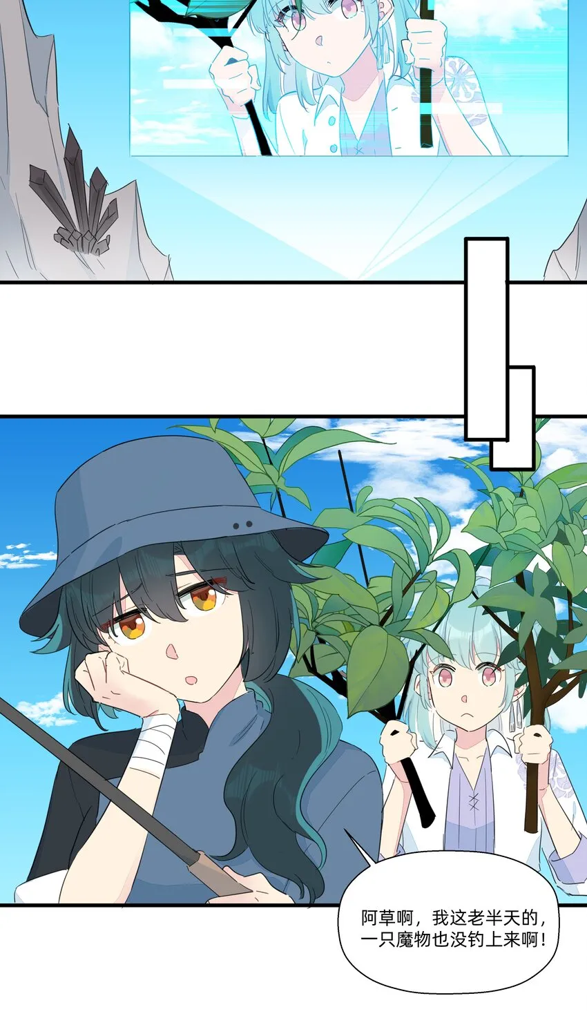 079 性感姐姐在线吃播~ 第32页