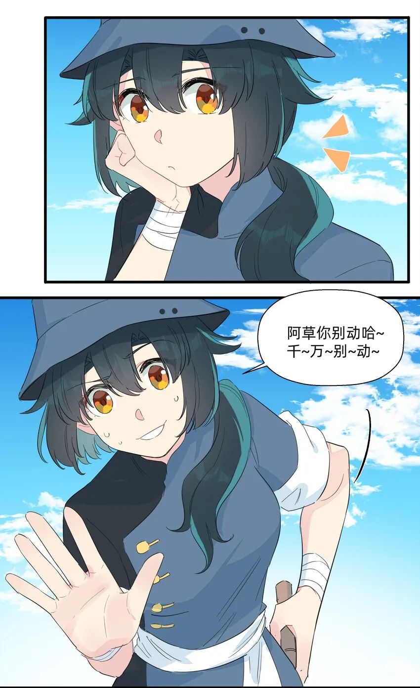 079 性感姐姐在线吃播~ 第34页