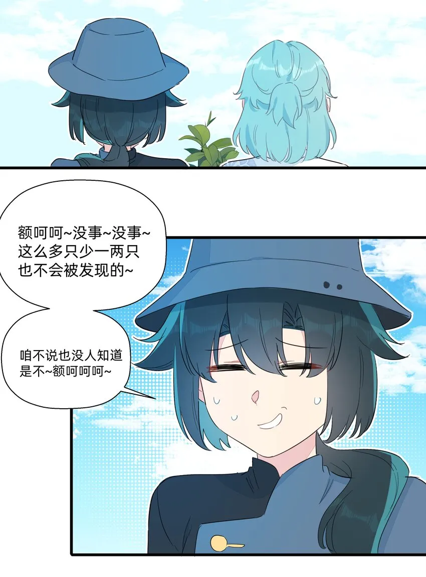 079 性感姐姐在线吃播~ 第38页