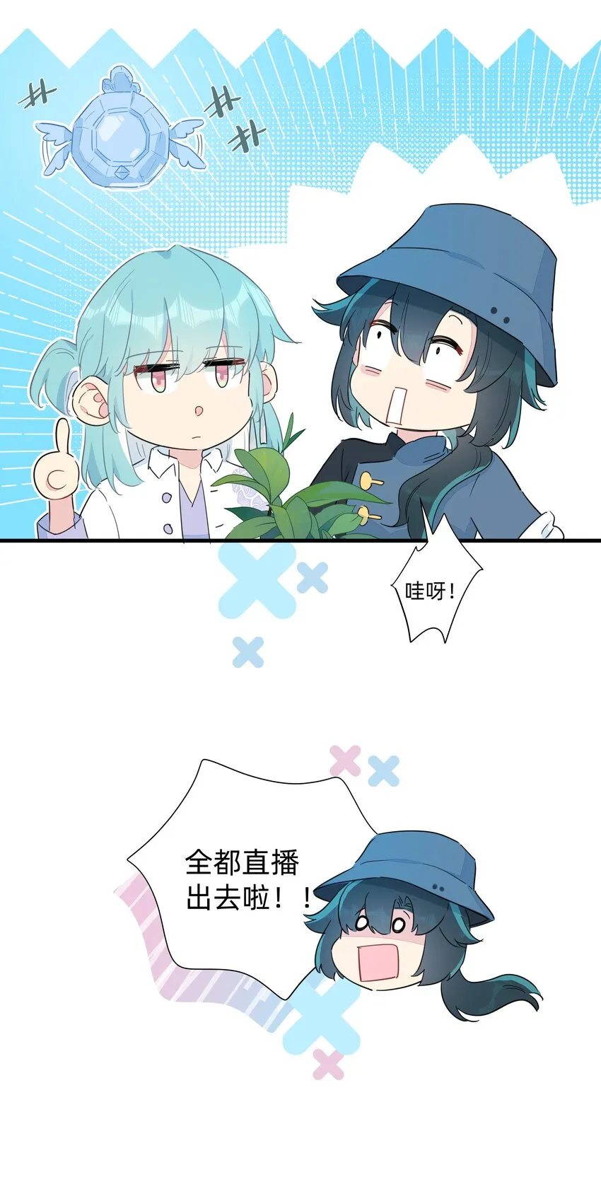 079 性感姐姐在线吃播~ 第39页