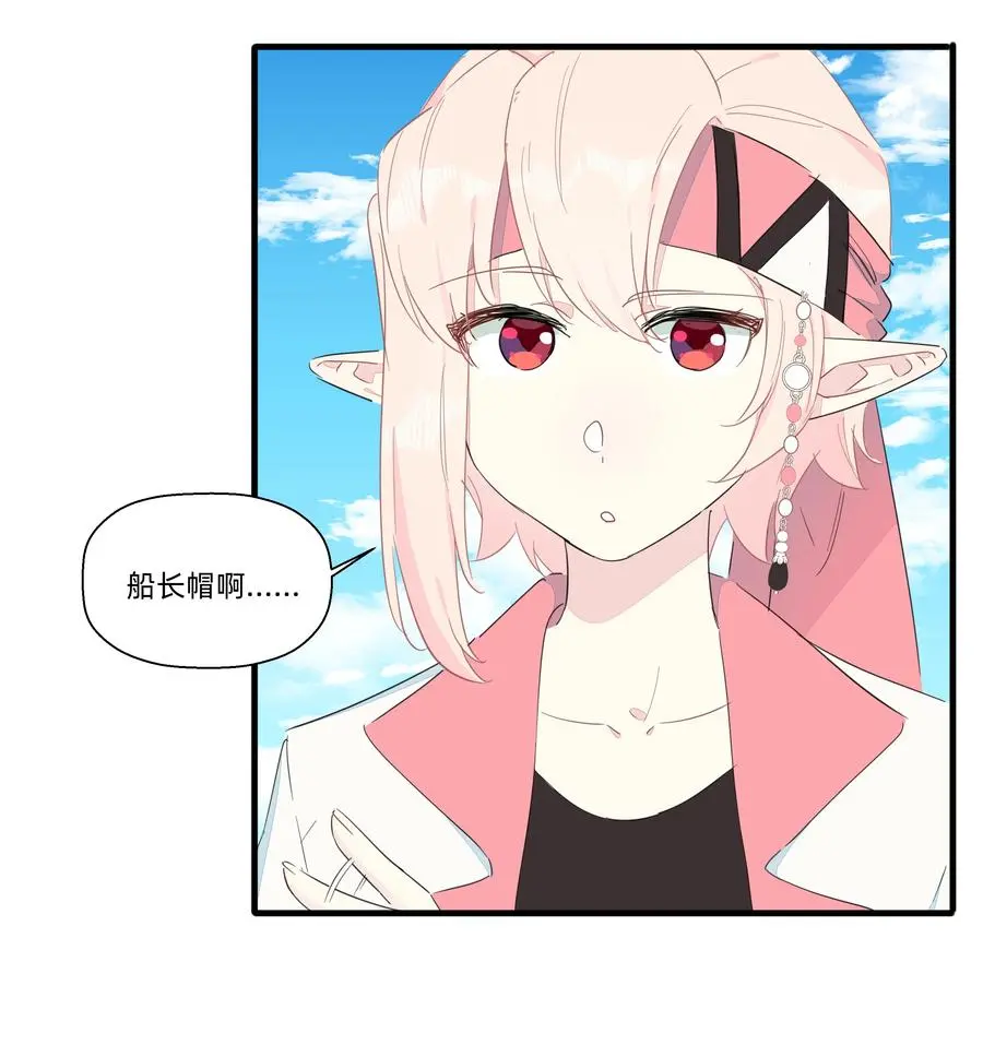 080 星下仨武脑！ 第26页