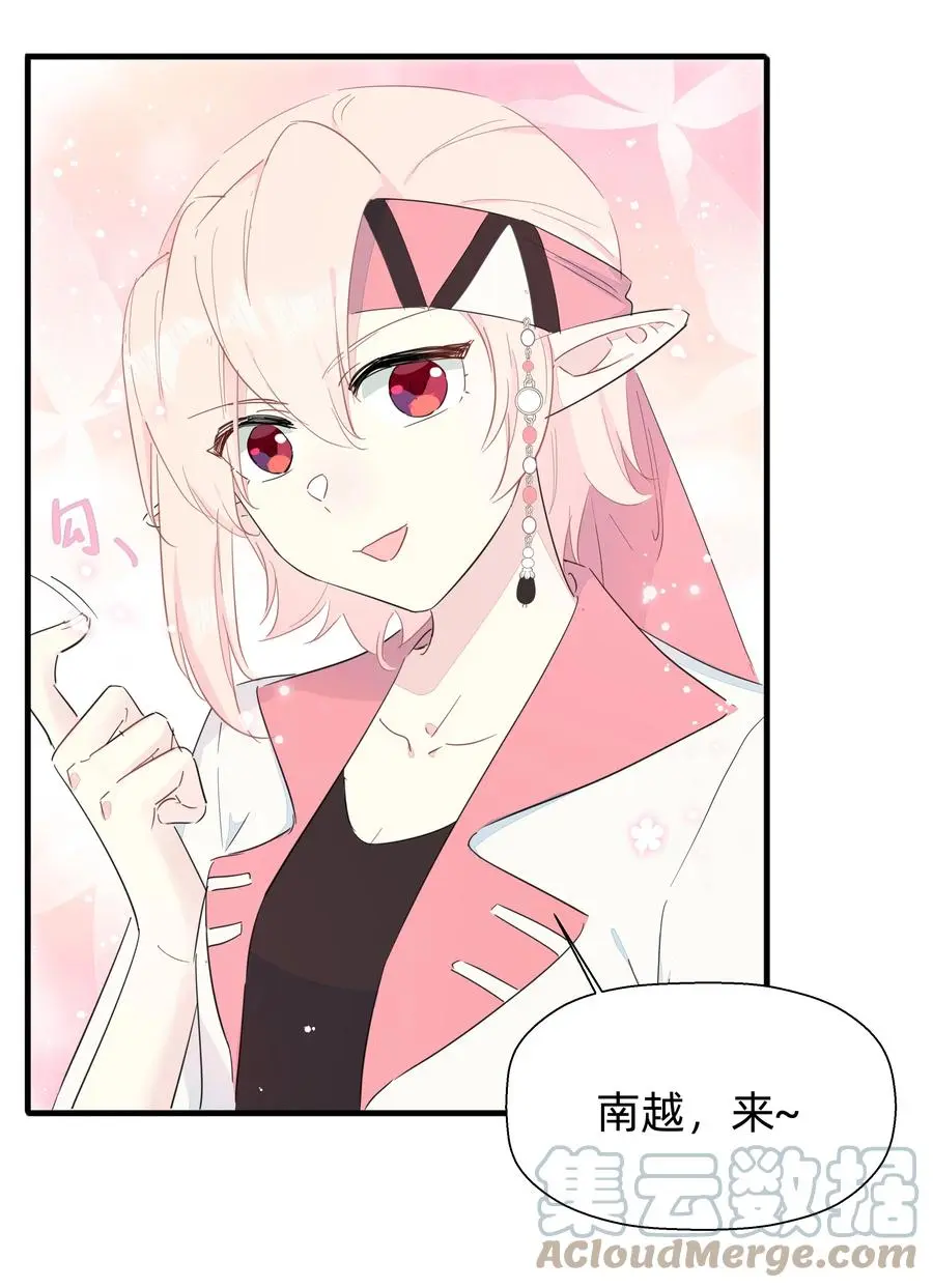 080 星下仨武脑！ 第28页
